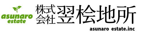 株式会社翌桧地所